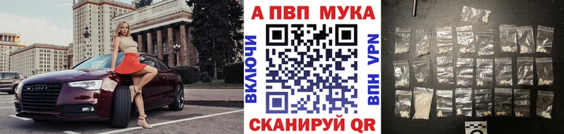 ссылка на мегу ТОР Гулькевичи Alpha PVP мука