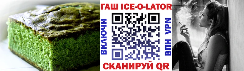 мега зеркало  Гулькевичи  Cannafood марихуана 