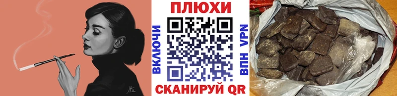 продажа наркотиков  Гулькевичи  ГАШИШ VHQ 