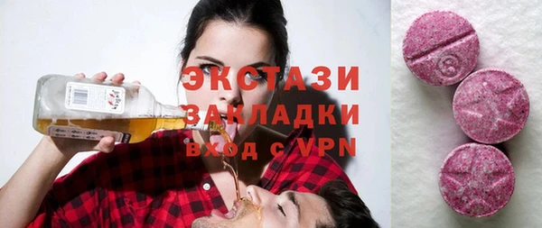 крисы Баксан