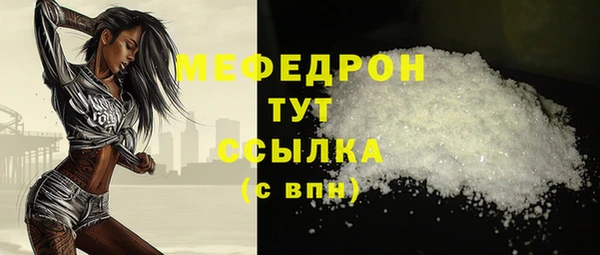 мефедрон VHQ Балахна