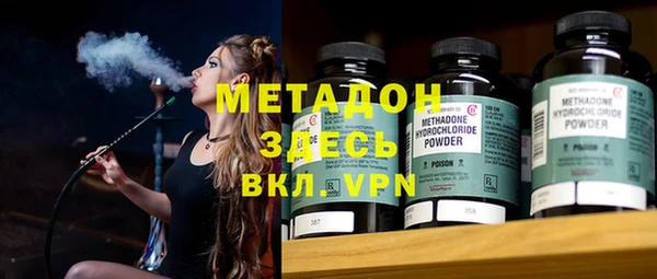 мефедрон VHQ Балахна
