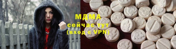 бутик Балабаново