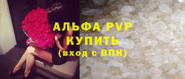 мефедрон VHQ Балахна