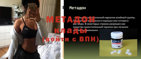 бутик Балабаново