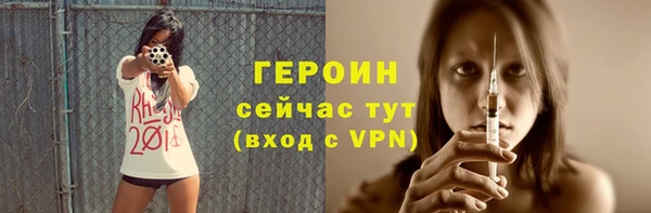 бутик Балабаново