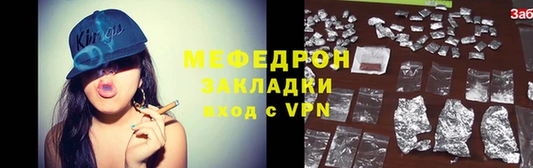 мефедрон VHQ Балахна