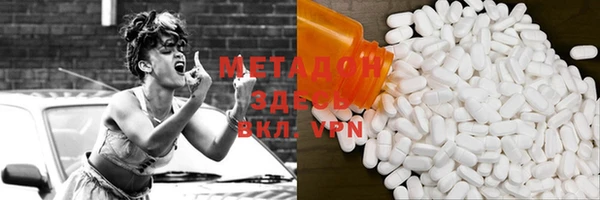 мефедрон VHQ Балахна