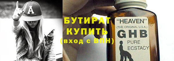 мефедрон VHQ Балахна