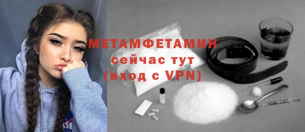бутик Балабаново