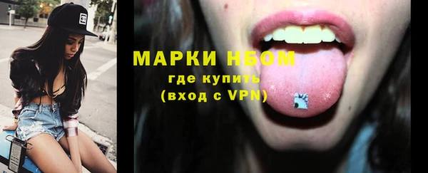 мефедрон VHQ Балахна
