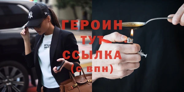 крисы Баксан