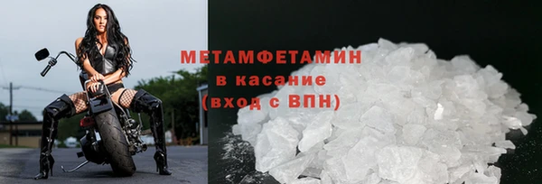 мефедрон VHQ Балахна