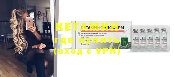 крисы Баксан