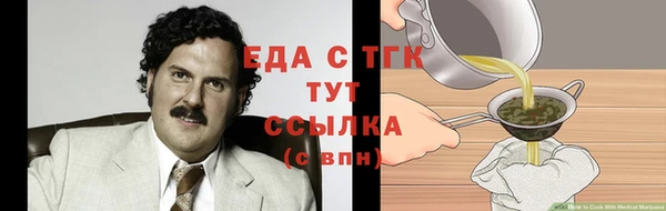 мефедрон VHQ Балахна