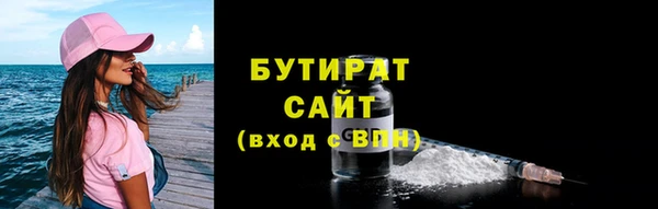 бутик Балабаново