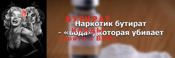 бутик Балабаново