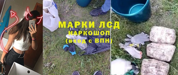 бутик Балабаново