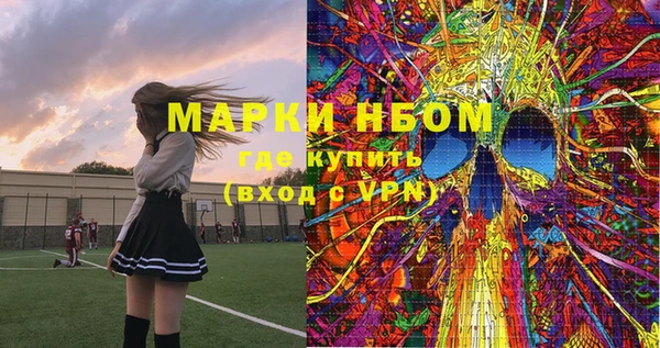 бутик Балабаново