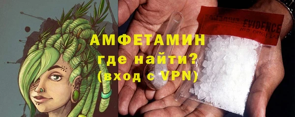крисы Баксан