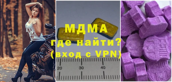 мефедрон VHQ Балахна