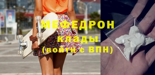 крисы Баксан