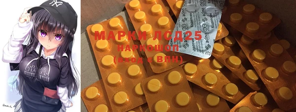 мефедрон VHQ Балахна