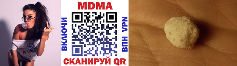 купить закладку  Гулькевичи  МДМА VHQ 