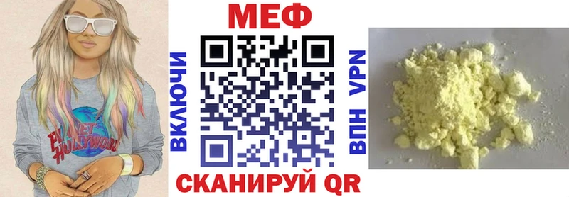 Мефедрон mephedrone  Гулькевичи 