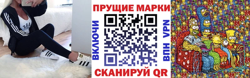 Марки NBOMe 1,5мг Гулькевичи