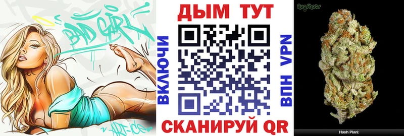 Каннабис Ganja  Гулькевичи 